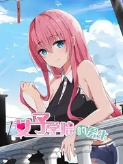 综艺《歌手2024》海报