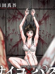 漫画《大理寺日志》海报